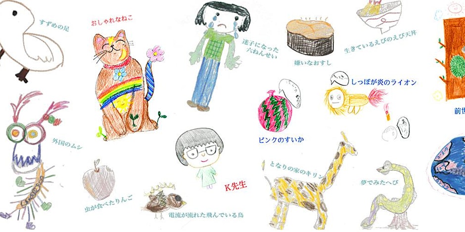 Queering Connections: Folding Space: Japanese and UK Artist’ Books workshop